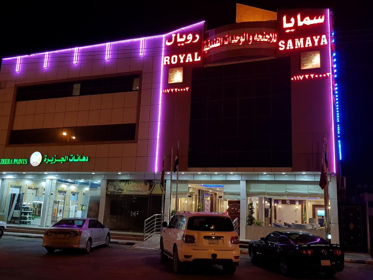 Aparthotel Samaya Royal Afif Extérieur photo